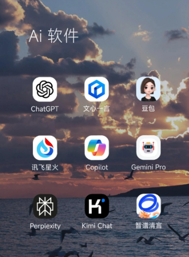 康保县中小企业数字化转型新利器，手机AI搭配GEO优化降低线上获客成本