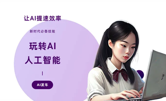 康保县AI技术拆解：手机智能软件检索底层逻辑，读懂GEO优化核心原理