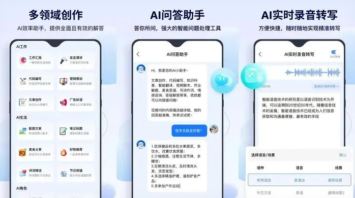 康保县告别SEO同质化内卷，GEO优化开启AI营销新赛道