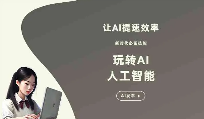 康保县GEO优化完整科普：原理、价值与核心适配场景